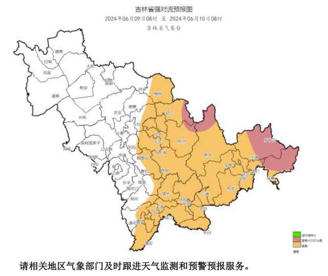 6月9日吉林省气象台发布强对流天气报告及潜势预报 吉林省中东部有雷电天气