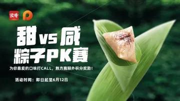 深圳一周 | 深圳各区书记区长这周都在忙啥？（6月3日- 6月9日）