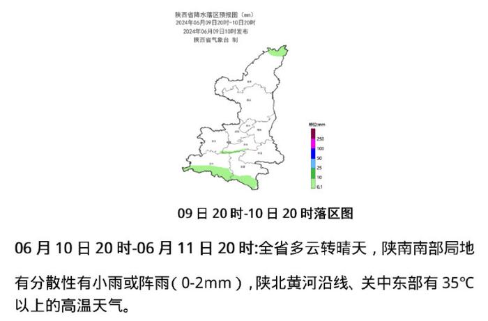 最高40℃以上！接近历史极值！连续高温天气来了→