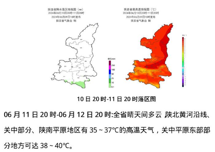 最高40℃以上！接近历史极值！连续高温天气来了→