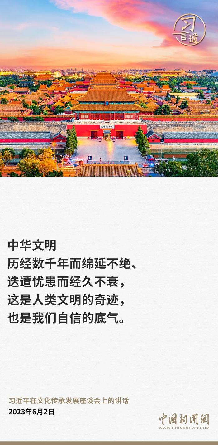 1.文脉华章：唤醒沉睡的文化遗产 文化遗产 文物 自然遗产 华章 文脉 第3张