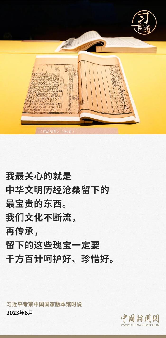 1.文脉华章：唤醒沉睡的文化遗产 文化遗产 文物 自然遗产 华章 文脉 第4张