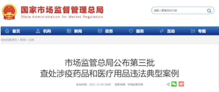 恒诺世家害了多少家庭?