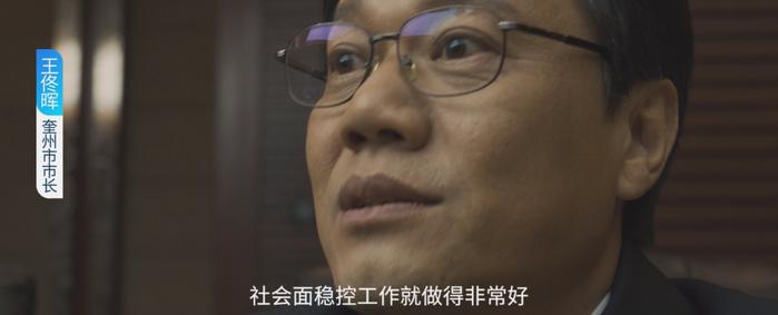 《扫黑·决不放弃》：当命运的灰尘砸向普通人