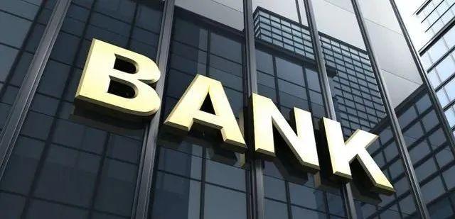 最新！全国500多家银行不良贷款率！