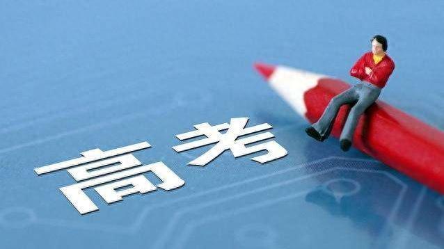 专家评北京高考化学卷：稳中创新，开始探索实验的多元化考查