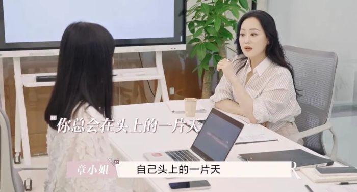 章小蕙能带动“小红书综艺”吗？