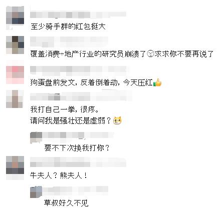 基金美女摆摊卖花，私募小哥送外卖，金融圈现在很惨？