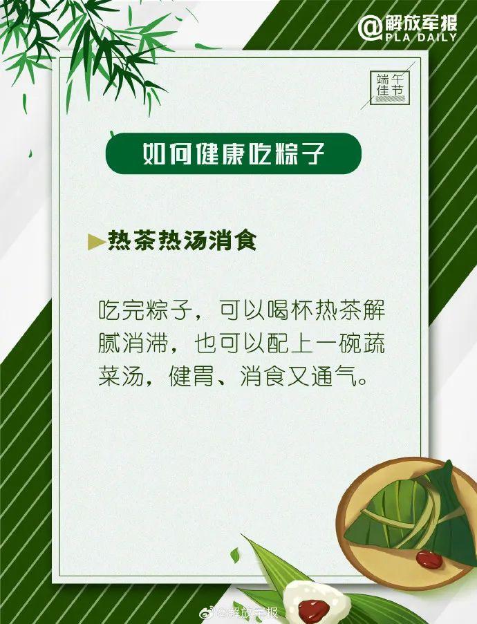 知晓｜22~35℃，学车也有“冷静期”了！北京给驾校立新规！130余份京津冀档案馆编研成果亮相！这四类人群谨慎吃粽子！