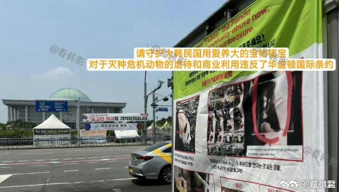 “端午维权：韩国人在驻韩大使馆门前卡车抗议”
