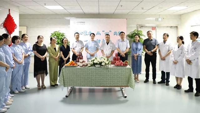 又一新病区建立！长沙市第四医院心血管内科五病区开科啦（新华医院 内科）长沙市第四医院新院，