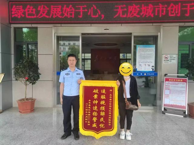 江西一男子以“卖药”为名实施诈骗被警方行拘