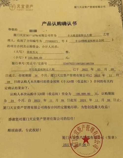 从“中资联”到极目科技，62亿金融“黑洞”是怎么形成的