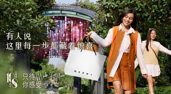“设计上海”2024即将盛大启幕，乐高小猪佩奇系列新品正式发售 | 一周有品指南
