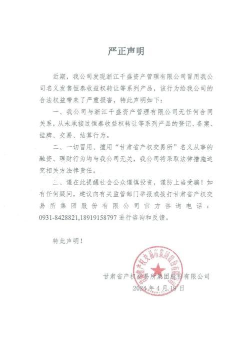 从“中资联”到极目科技，62亿金融“黑洞”是怎么形成的