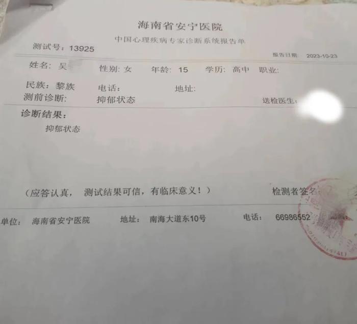 女生控诉10岁时被幼儿园园长丈夫性侵！“曾跟同学说过”成关键证据