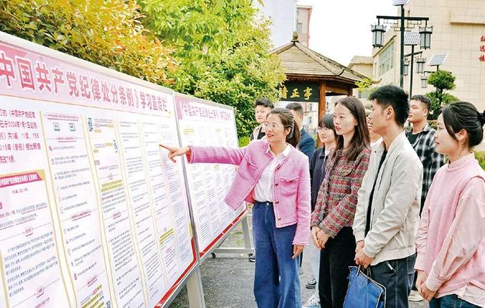 做学纪知纪明纪守纪的模范——学习贯彻《中国共产党纪律处分条例》