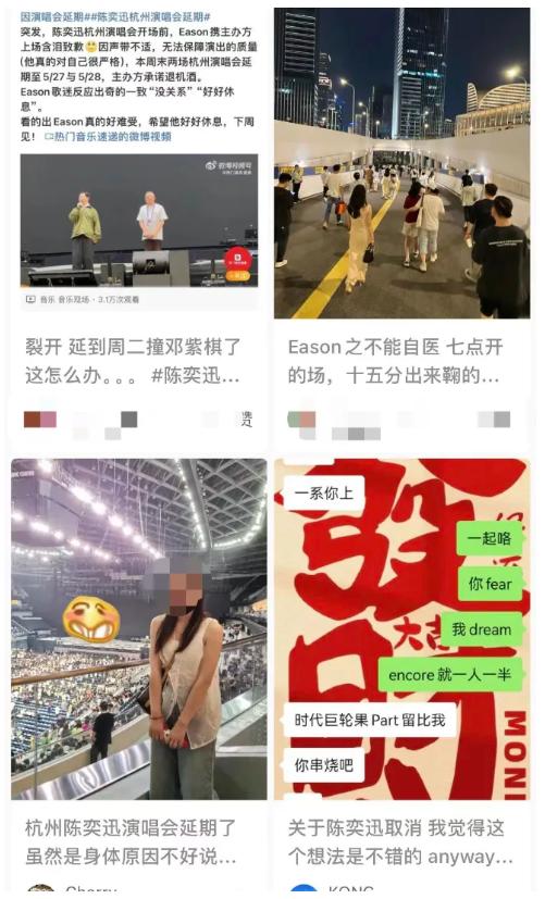 陈奕迅发生意外，缝了30多针，演唱会延期到明年