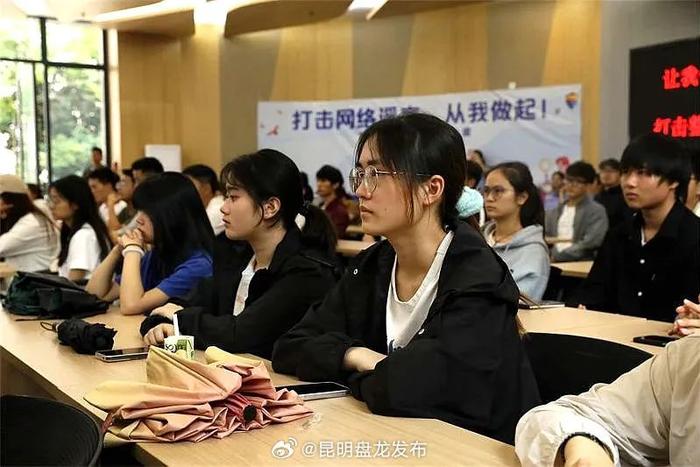 @盘龙区大学生 打击网络谣言，你我都是“主力军”！