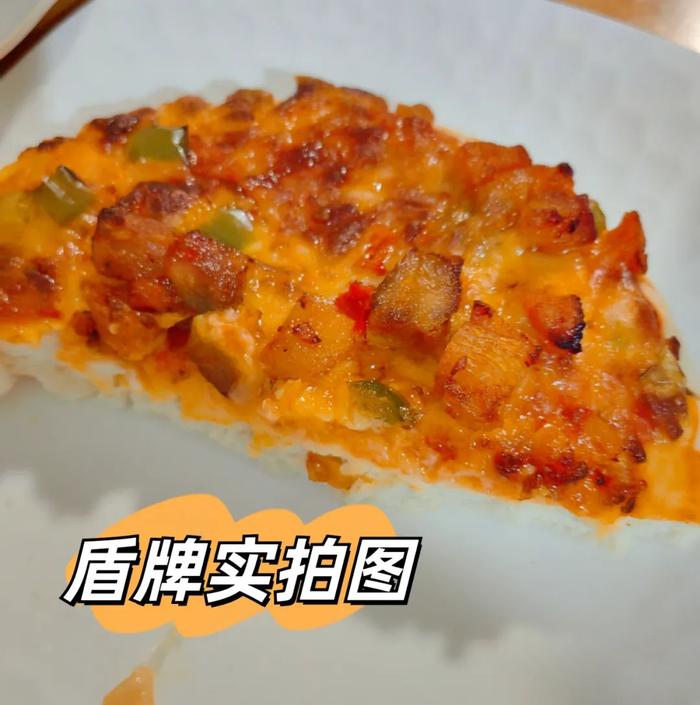 蓝带大师调味+妙可蓝多奶酪+大块肉粒，这个披萨料多拉丝，好吃！