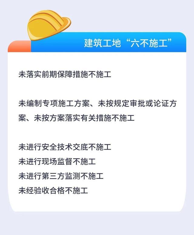 @所有企业 高温+复工，这份安全提示请收好！