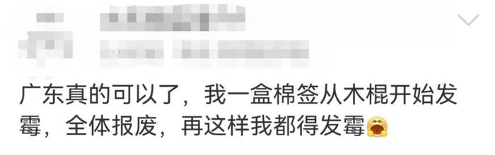 绷不住了！最近不少广东人家里出现这个！更离谱的是……