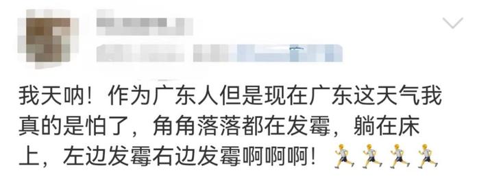 绷不住了！最近不少广东人家里出现这个！更离谱的是……