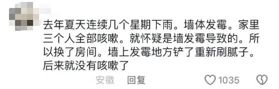 绷不住了！最近不少广东人家里出现这个！更离谱的是……