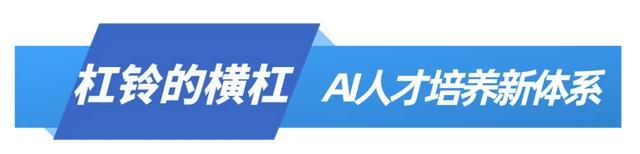 增加100个招生计划，自由转专业……复旦公布今年招生培养政策亮点