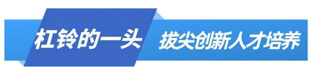 增加100个招生计划，自由转专业……复旦公布今年招生培养政策亮点