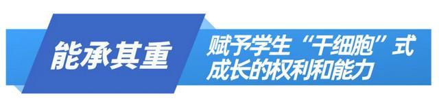 增加100个招生计划，自由转专业……复旦公布今年招生培养政策亮点