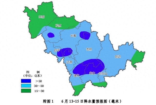 未来三天吉林省将出现雷暴大风、冰雹、短时强降水