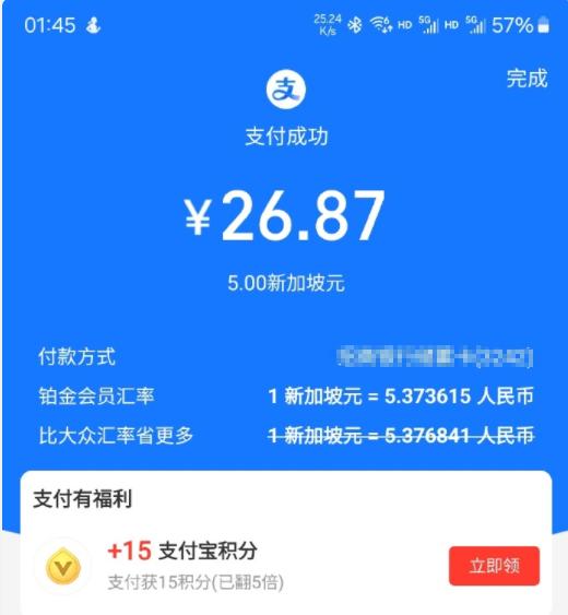 一夜爆火！暴涨10倍！不少人打“飞的”去排队！网友：玩玩梗就行了