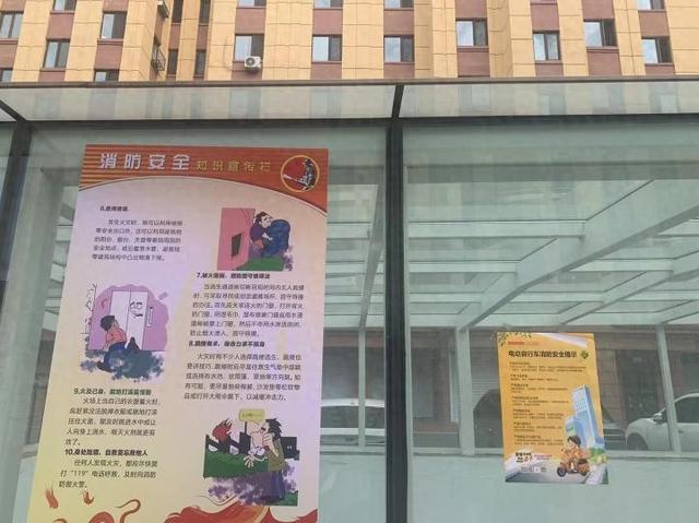 伊春消防：深化电动车整治工作 助推安全宣传走深走实