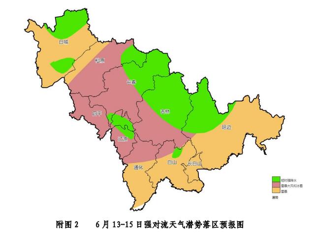 未来三天吉林省将出现雷暴大风、冰雹、短时强降水