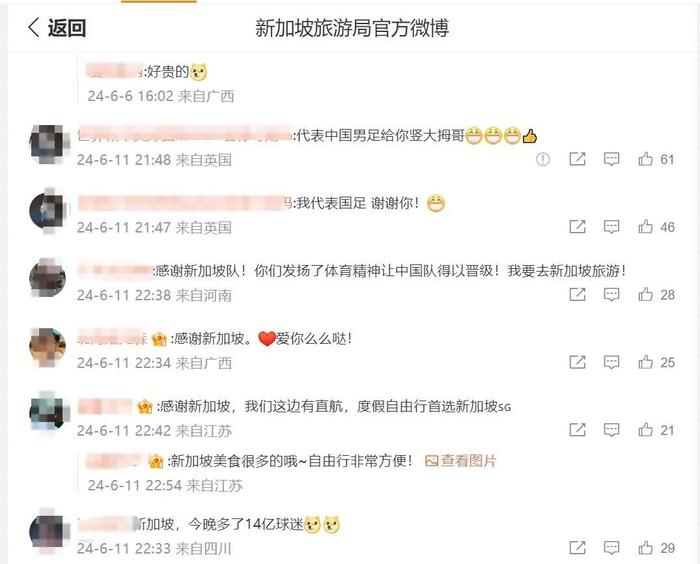 一夜爆火！暴涨10倍！不少人打“飞的”去排队！网友：玩玩梗就行了