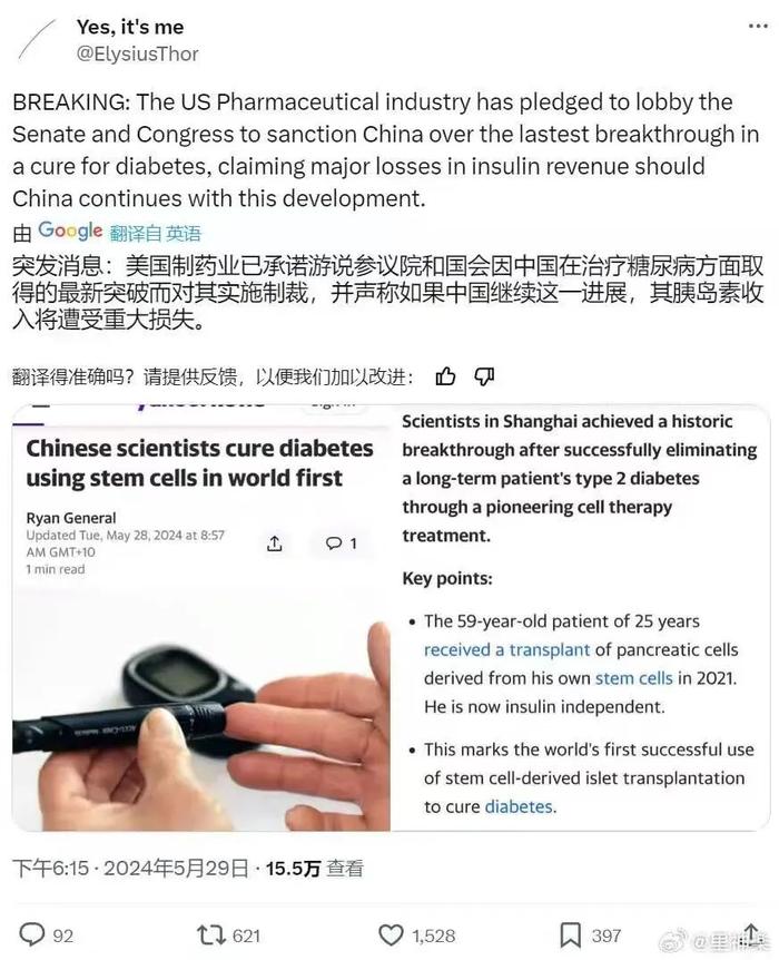 美国每年8000亿的暴利买卖，要被我们搞黄了……