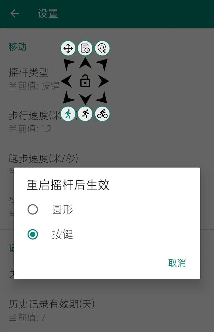 你也被校园跑APP坑过？