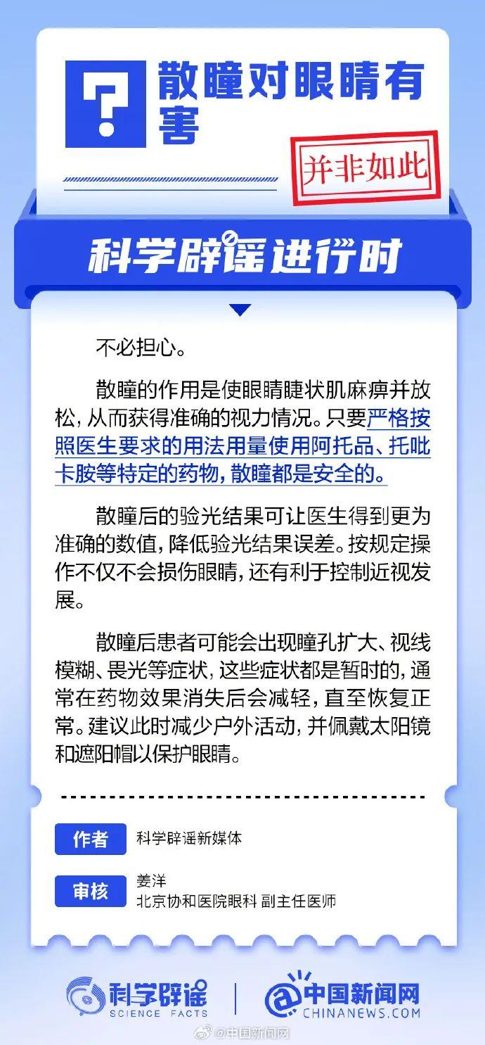 知晓｜23~38℃，25.9万个岗位！百日千万专项招聘线上专场来了！2024年国家统一法律职业资格考试将于6月14日起报名！