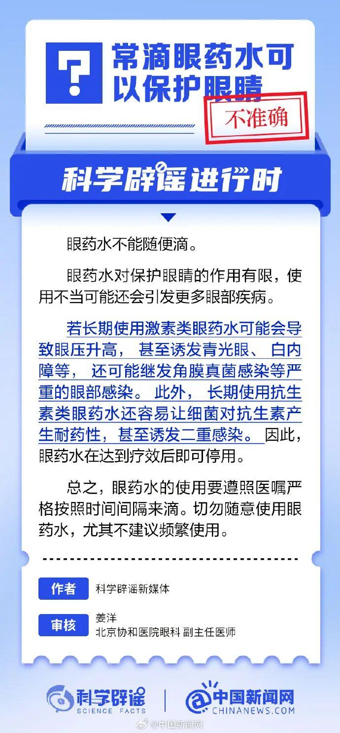 知晓｜23~38℃，25.9万个岗位！百日千万专项招聘线上专场来了！2024年国家统一法律职业资格考试将于6月14日起报名！