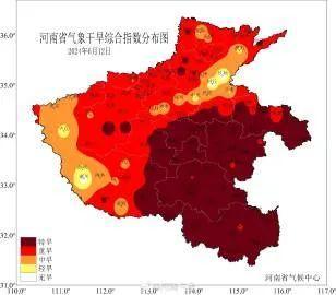 河南省气象台发布今年首个高温红色预警