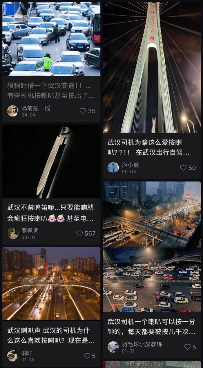 开车最野的城市，武汉只能排第二