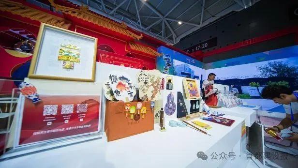 歌华集团在深圳文博会助文旅向“新”展魅力