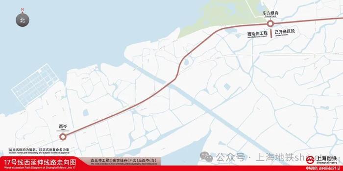 上海地铁17号线西延伸列车上线调试，沪苏湖高铁练塘站7月完工