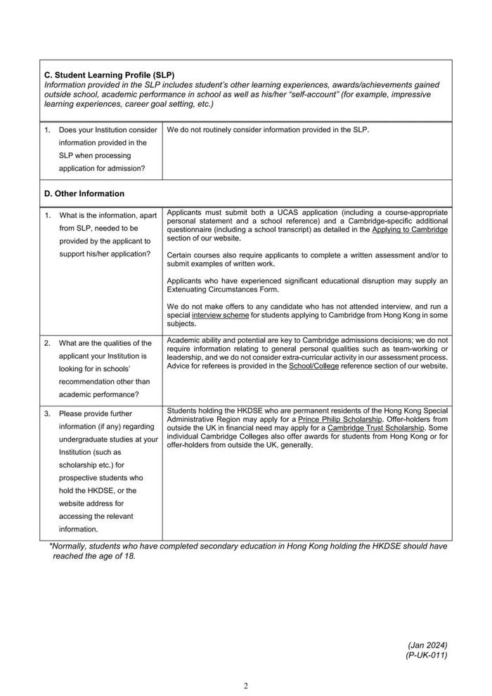 高考人数再创新高，2025年QS排名港校亮眼，港籍生升学还有这些选择