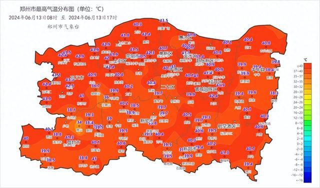 预计14日白天，郑州有阵雨雷阵雨