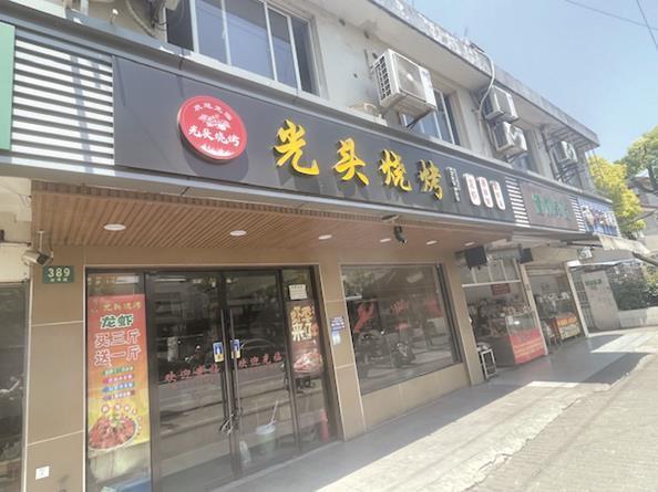 餐饮油污废水被倒入雨水井