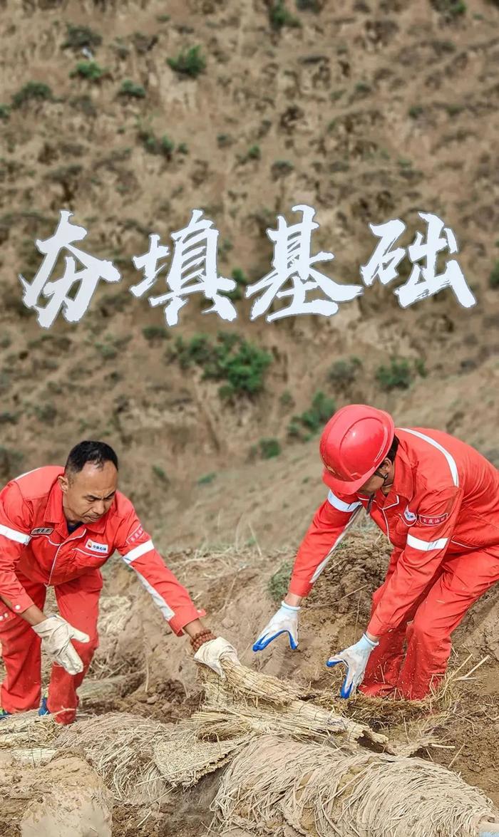 石油人又在拍大片了！