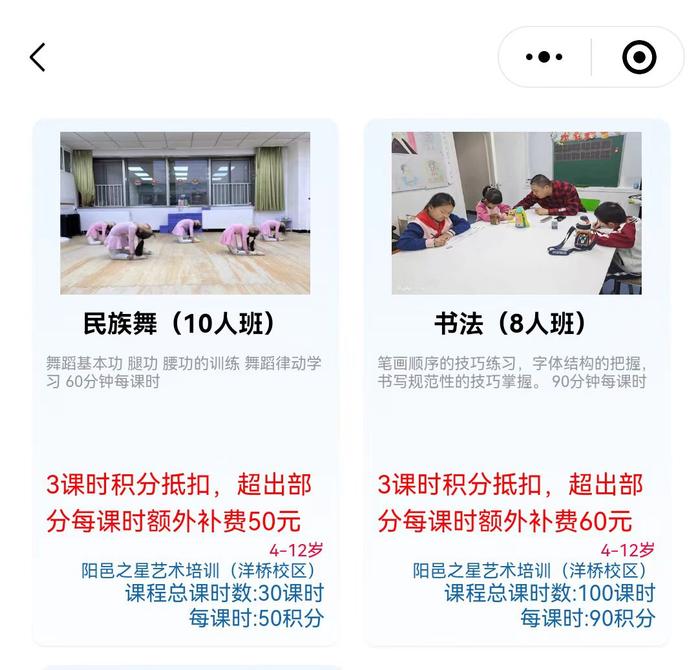 家长称北京一舞蹈培训机构闭店两百余人180万课时费未退，部分家长已报警