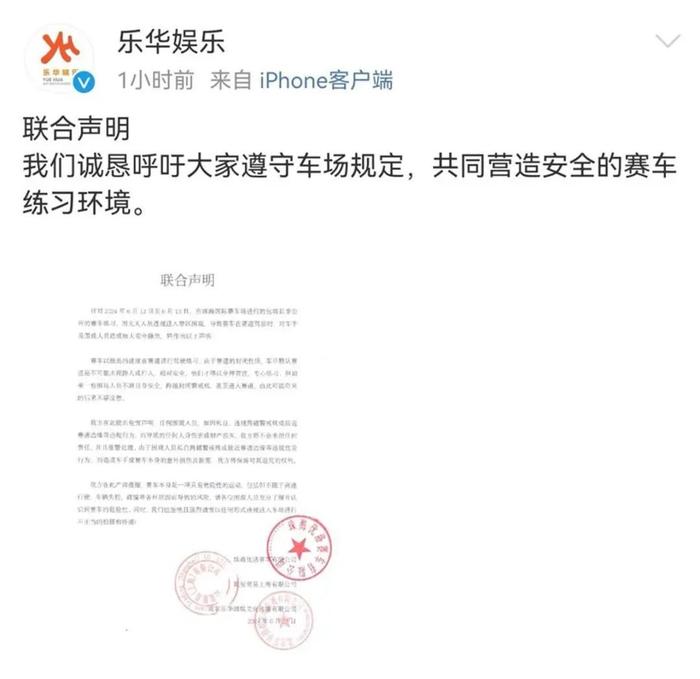 有人擅闯，知名男演员方紧急发声